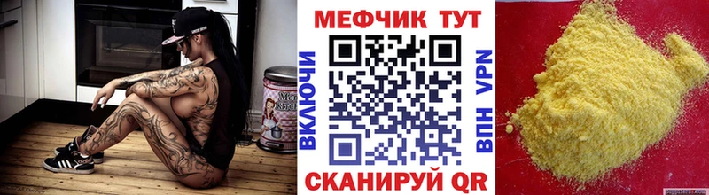 Наркотические вещества Димитровград ГАШИШ  КОКАИН  Кодеин  ОМГ ОМГ онион  Метадон  Мефедрон 