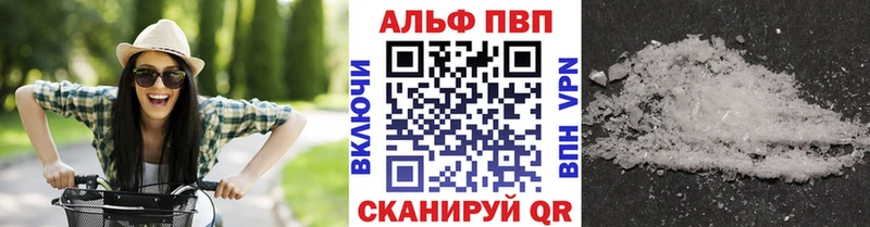 A PVP Соль  Димитровград 