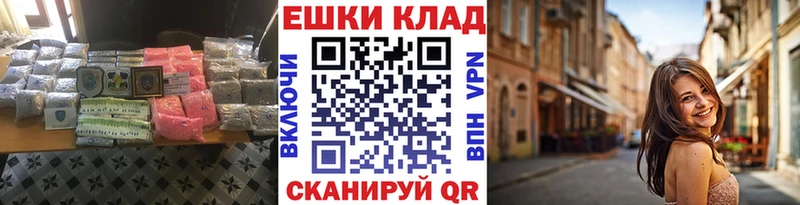 закладка  мориарти состав  Экстази 99%  Димитровград 