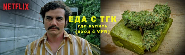 прущие крисы Горнозаводск