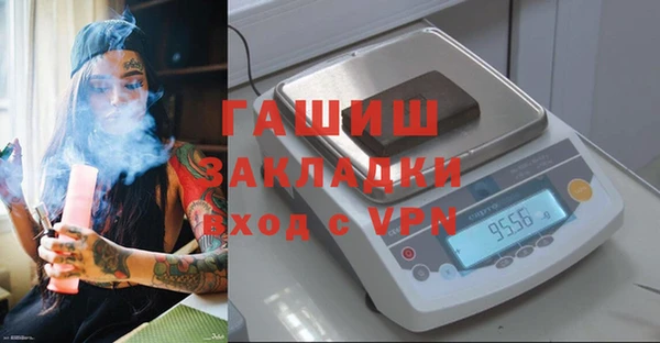 кокаин VHQ Горно-Алтайск
