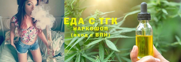 прущие крисы Горнозаводск