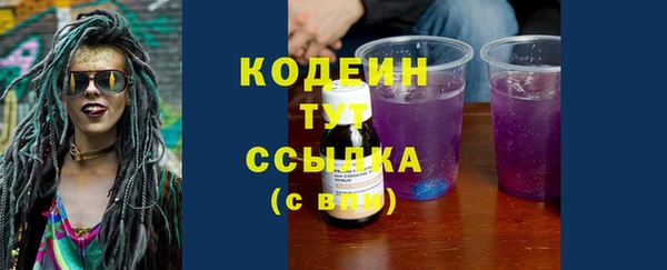 кокаин VHQ Горно-Алтайск