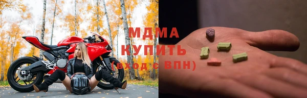 прущие крисы Горнозаводск