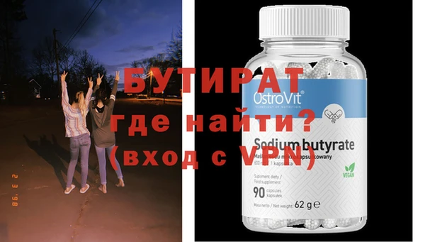 хмурый Горняк