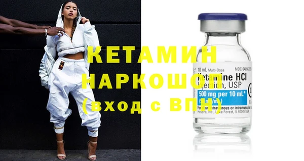 прущие крисы Горнозаводск