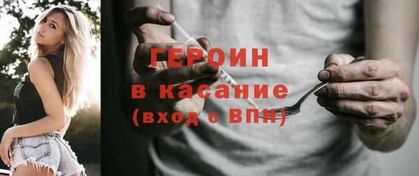 хмурый Горняк