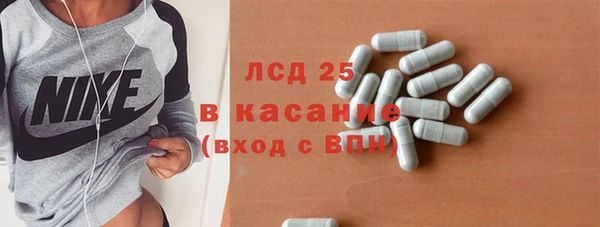 прущие крисы Горнозаводск