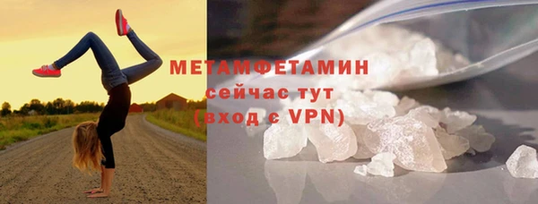 прущие крисы Горнозаводск