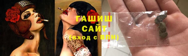 кокаин VHQ Горно-Алтайск