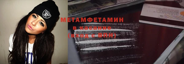 хмурый Горняк