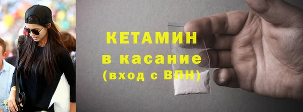 прущие крисы Горнозаводск