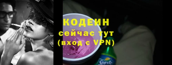 кокаин VHQ Горно-Алтайск