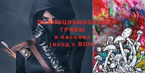кокаин VHQ Горно-Алтайск