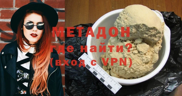 хмурый Горняк