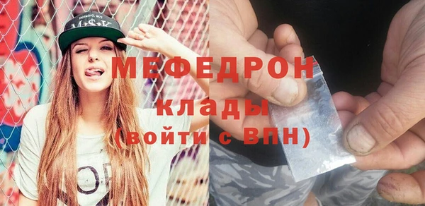 прущие крисы Горнозаводск