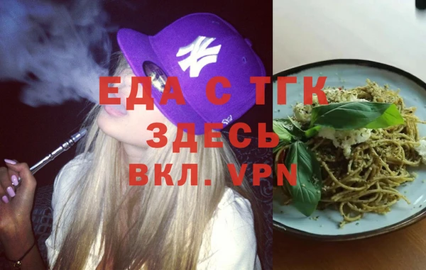 хмурый Горняк