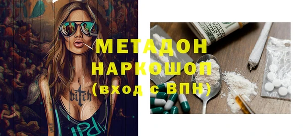 хмурый Горняк