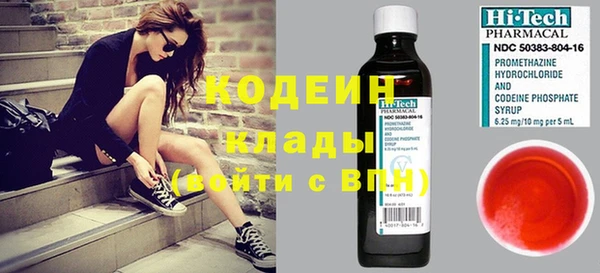 прущие крисы Горнозаводск