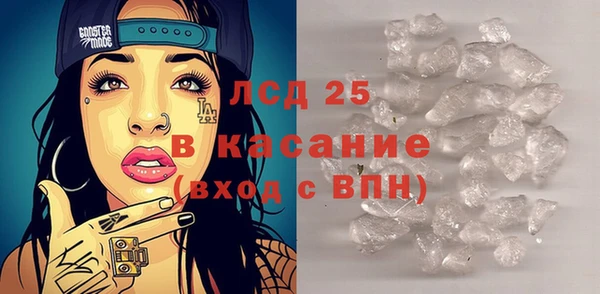 кокаин VHQ Горно-Алтайск