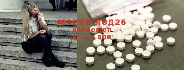 кокаин VHQ Горно-Алтайск