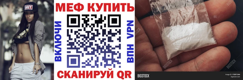 где найти   Димитровград  сайты даркнета наркотические препараты  МЕФ VHQ 