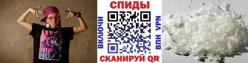 Первитин Methamphetamine  купить наркотик  Димитровград 