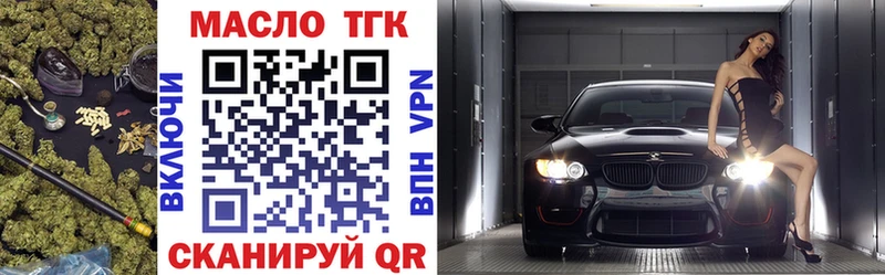 ТГК концентрат  Димитровград 